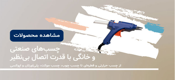 بنر هفتم