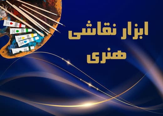 بنر شماره ۳