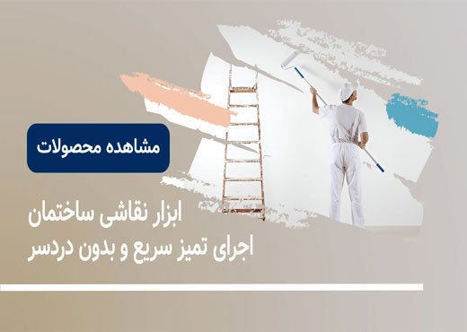 بنر اول
