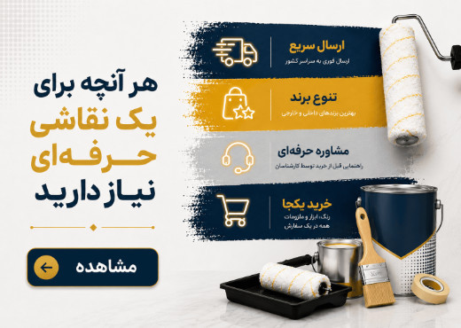 بنر شماره ۳