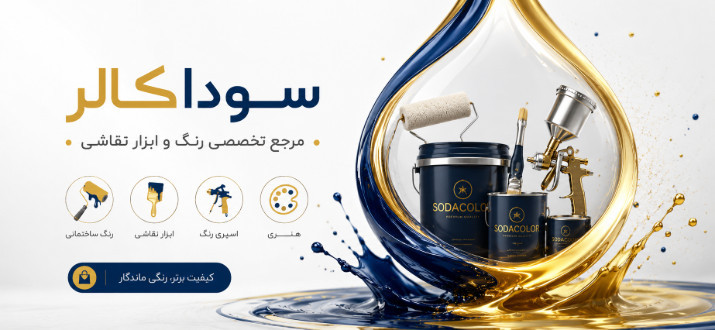 بنر هفتم