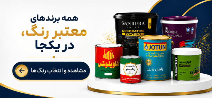 بنر ششم