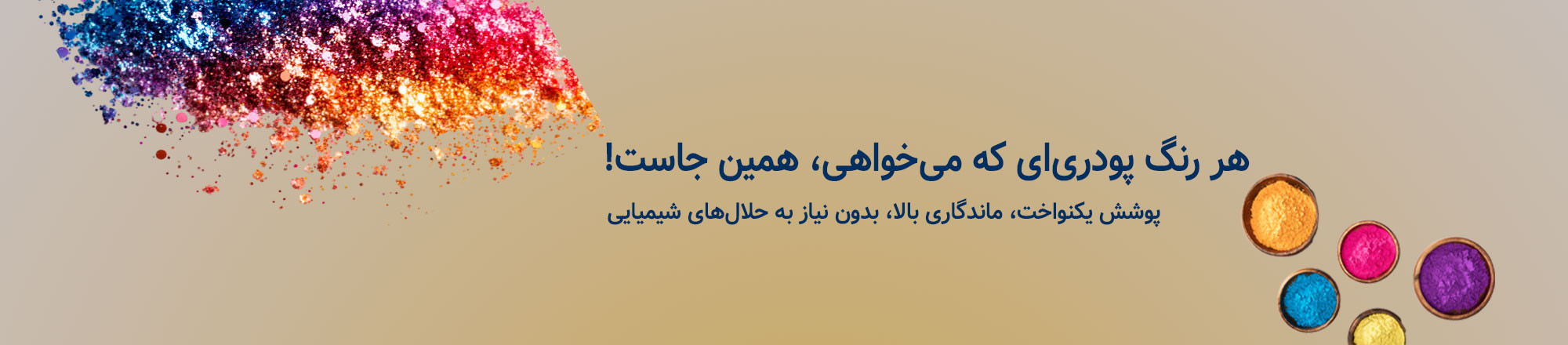 بنر چهارم