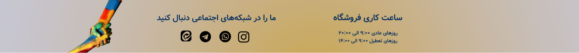 بنر پنجم