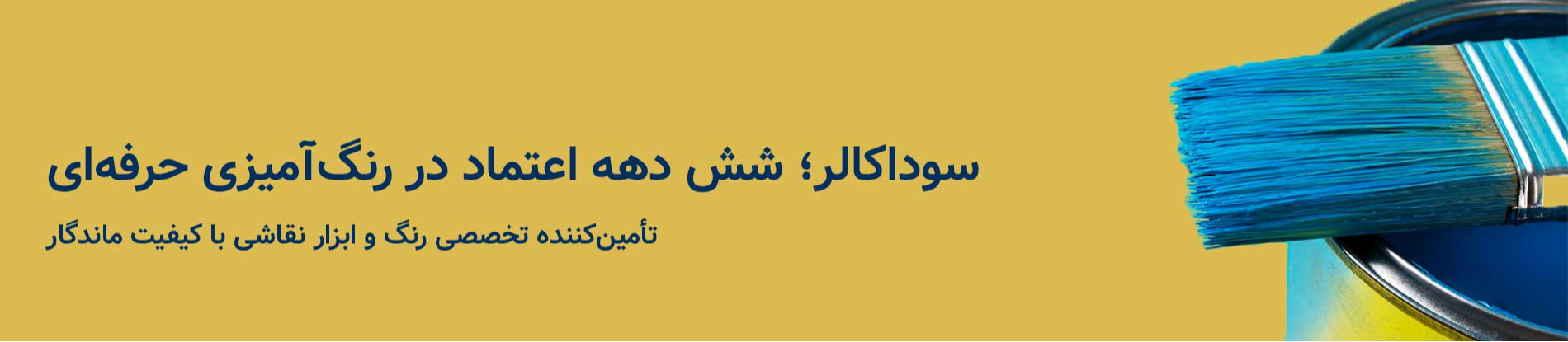 معرفی فروشگاه