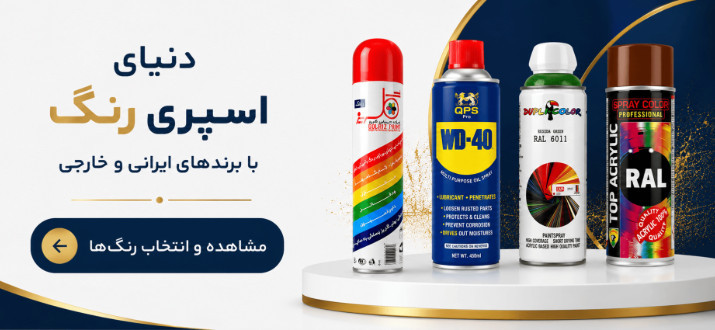 بنر هفتم