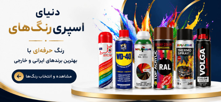 بنر هفتم