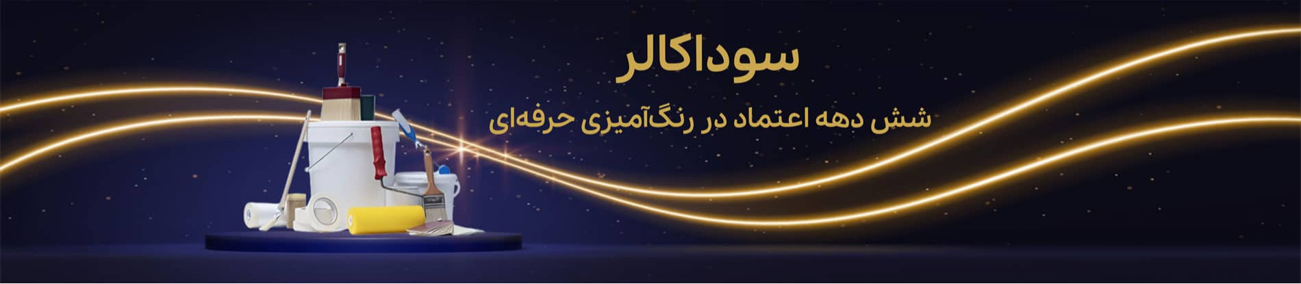 معرفی فروشگاه