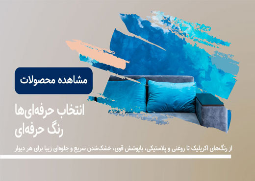 بنر دوم