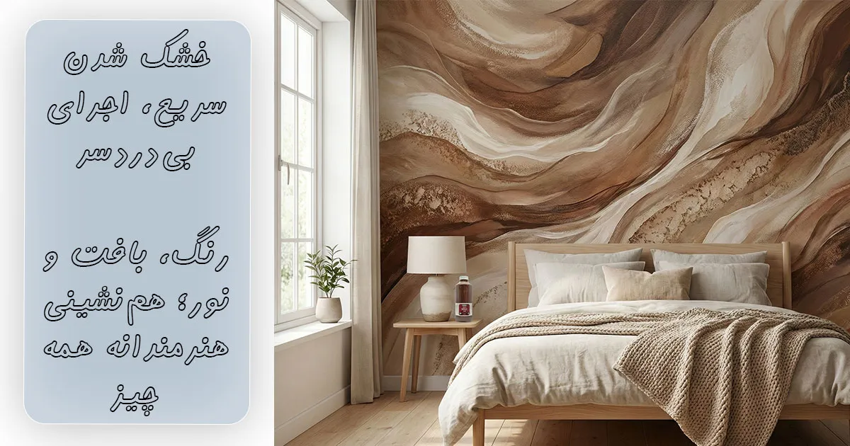 فروش رنگ اکریلیک ساده سوداکو قهوه ای کد 05303 (یک کیلویی)