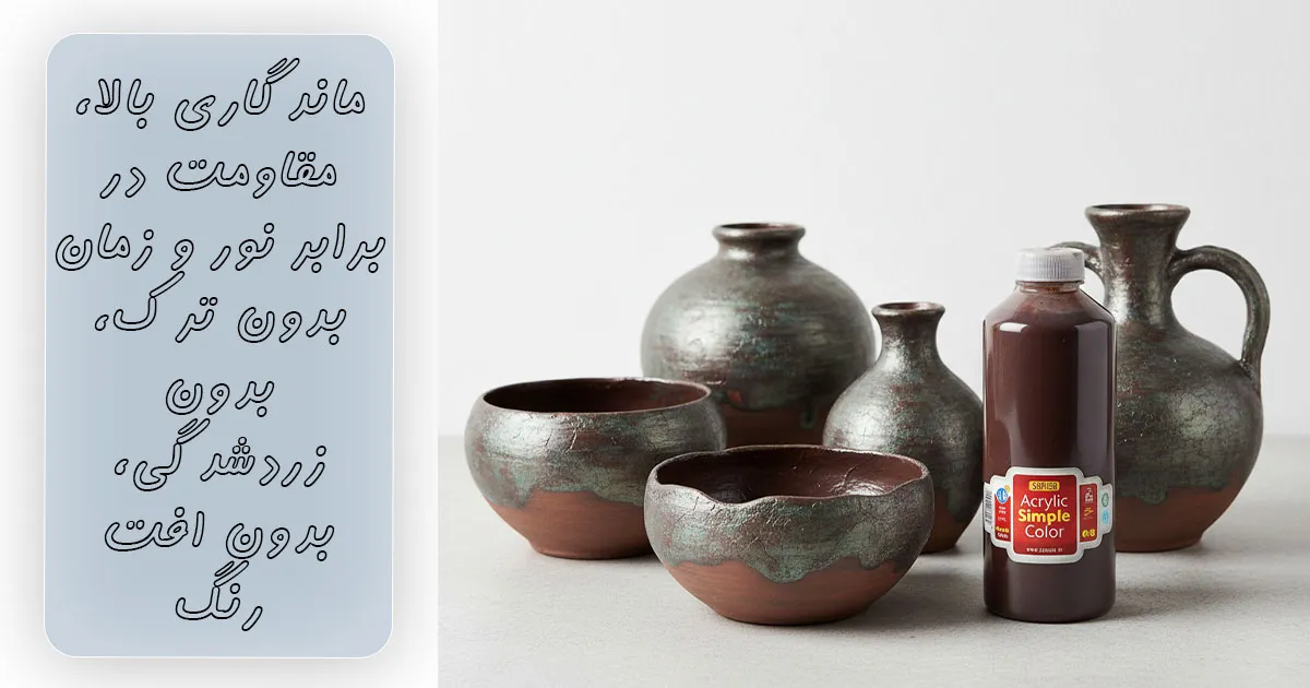 قیمت رنگ اکریلیک قهوه ای روشن سوداکو کد 5302 (یک کیلویی)