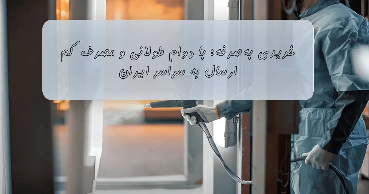 کاربرد رنگ پودری