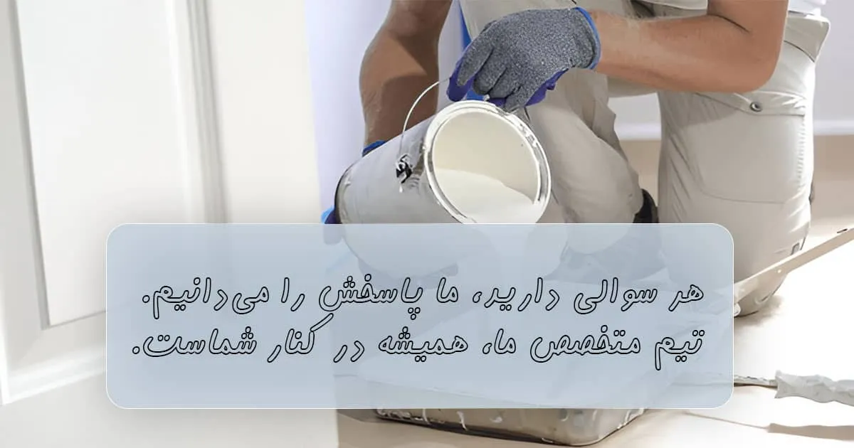 قیمت رنگ ساختمانی اکریلیک