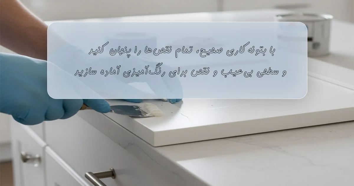 خرید رنگ روغنی مخصوص کابنیت