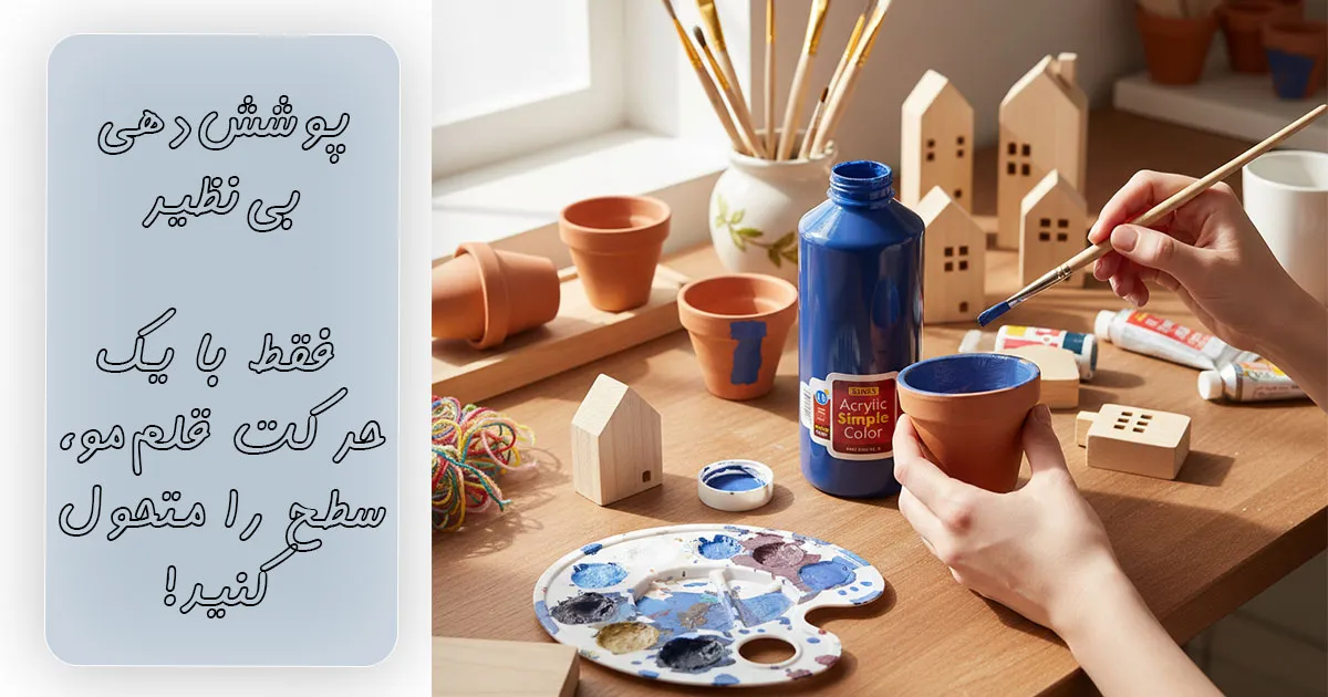 قیمت رنگ اکریلیک سورمه ای سوداکو (یک کیلویی)