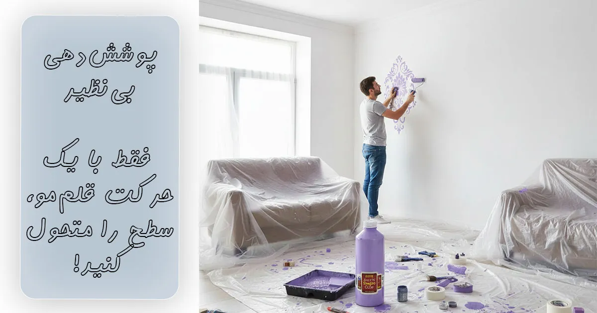 خرید رنگ اکریلیک بنفش روشن سوداکو (یک کیلویی)