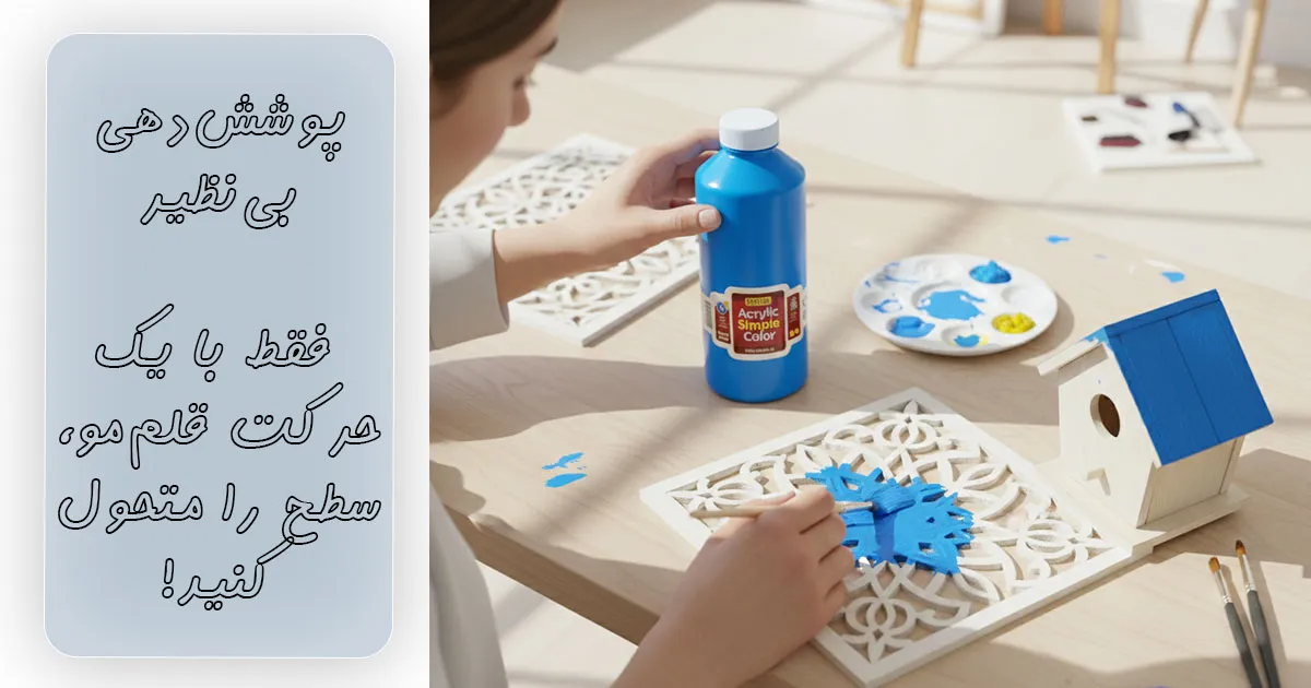 خرید رنگ اکریلیک آبی روشن سوداکو (یک کیلویی)