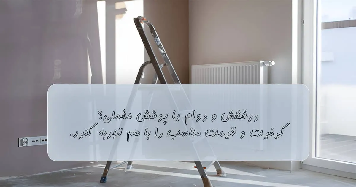 بهترین برند رنگ اکریلیک یک کیلویی