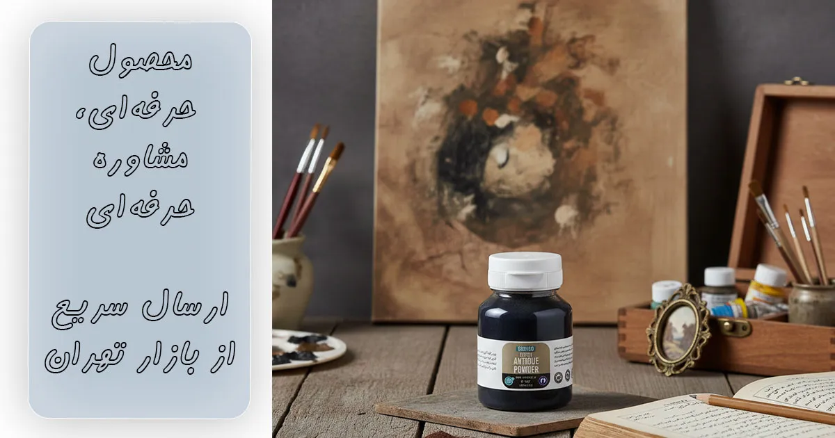 قیمت پودر کهنهکاری مشکی سوداکو ۱۲۵ میل