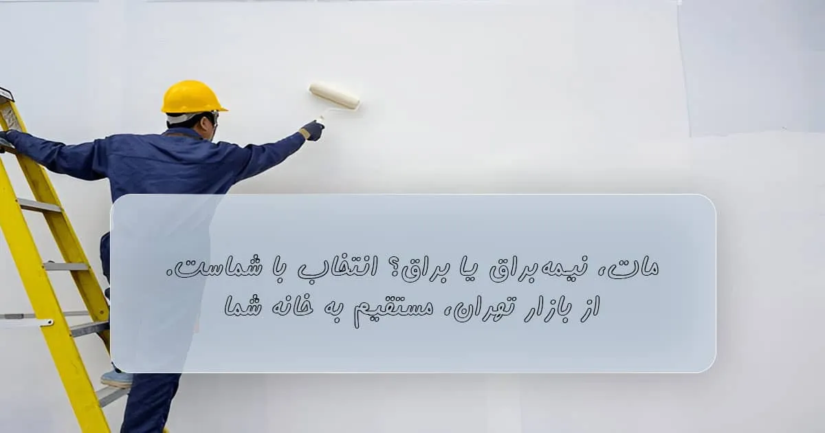 خرید رنگ اکریلیک یک کیلویی