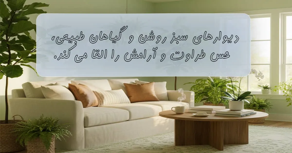 قیمت رنگ روغنی سبز