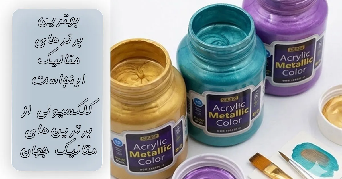 قیمت رنگ اکریلیک سوداکو