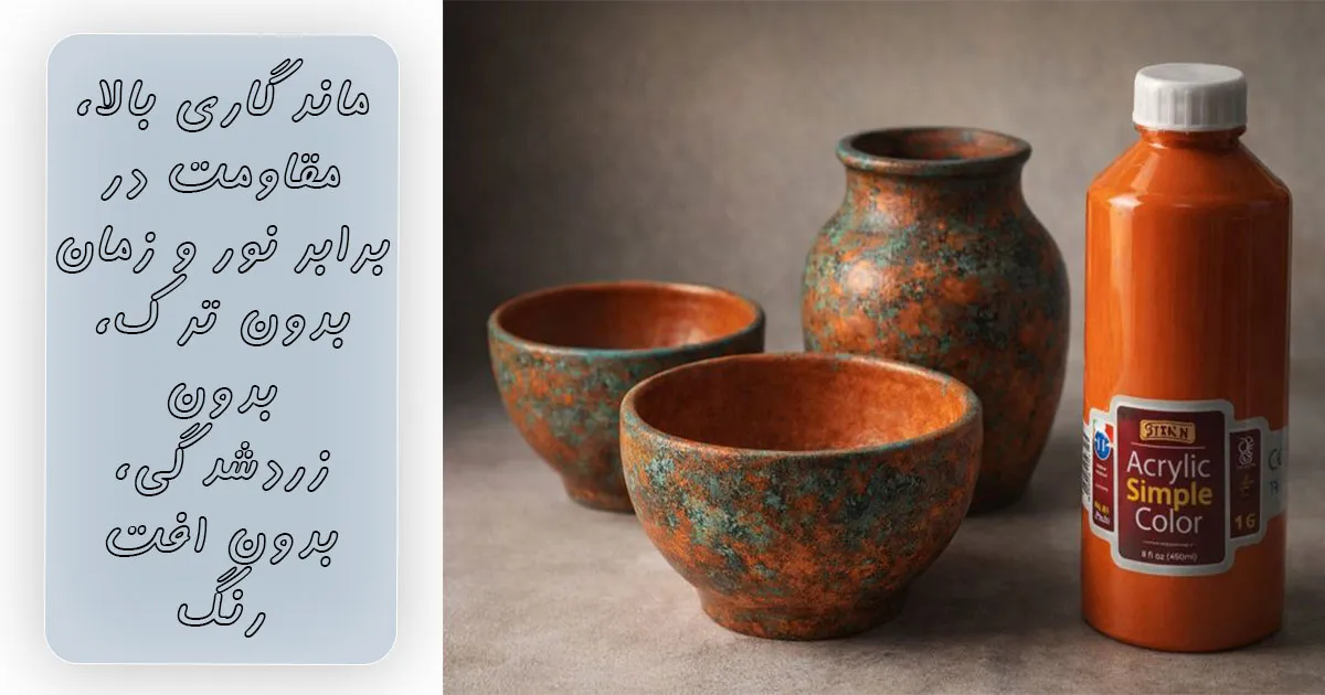 فروش رنگ اکریلیک نارنجی سوداکو کد 5304 (یک کیلویی)