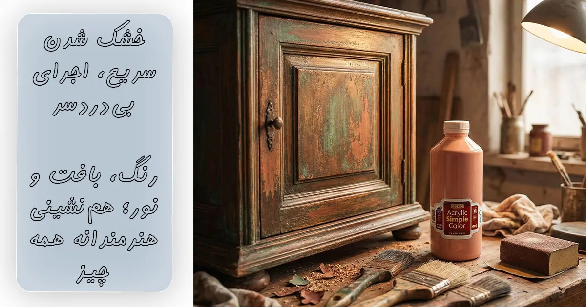 فروش رنگ اکریلیک سوداکو کالباسی کد 05319 (یک کیلویی)