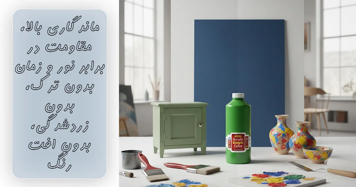 فروش رنگ اکریلیک سبز روشن سوداکو کد ۵۳۱۱ (یک کیلویی)