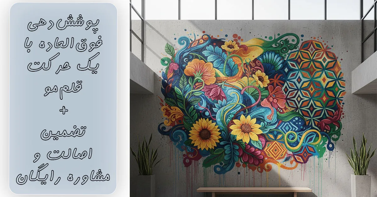 خرید رنگ اکریلیک سوداکو اکر ساده کد 2344