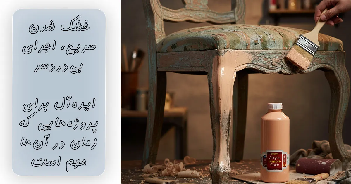 قیمت رنگ اکریلیک گلبهی سوداکو کد 5320 (یک کیلویی)