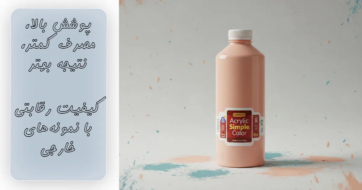 قیمت رنگ اکریلیک سوداکو کالباسی کد 05319 (یک کیلویی)