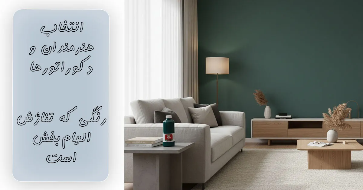 فروش رنگ اکریلیک سبز سیر سوداکو کد 5343 (یک کیلویی)