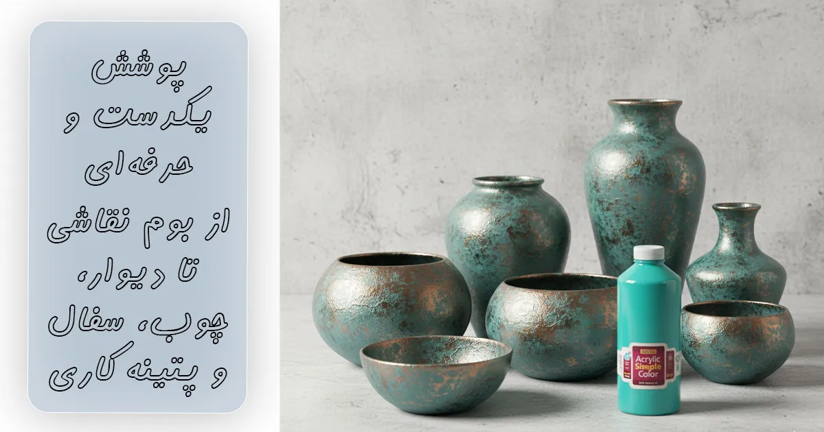 قیمت رنگ اکریلیک سبز ویردین سوداکو کد ۵۳۶۰ (یک کیلویی)