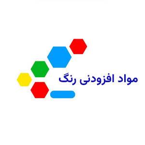 مواد افزودنی رنگ