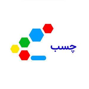 چسب