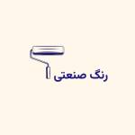 رنگ صنعتی