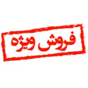 فروش ویژه اسپری فلورسنت